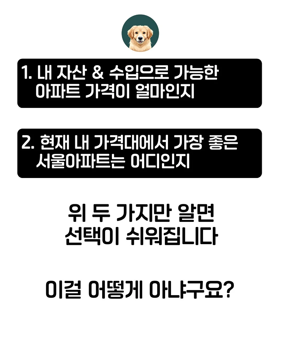 데코아르 스테인리스 자동 센서 휴지통 3
