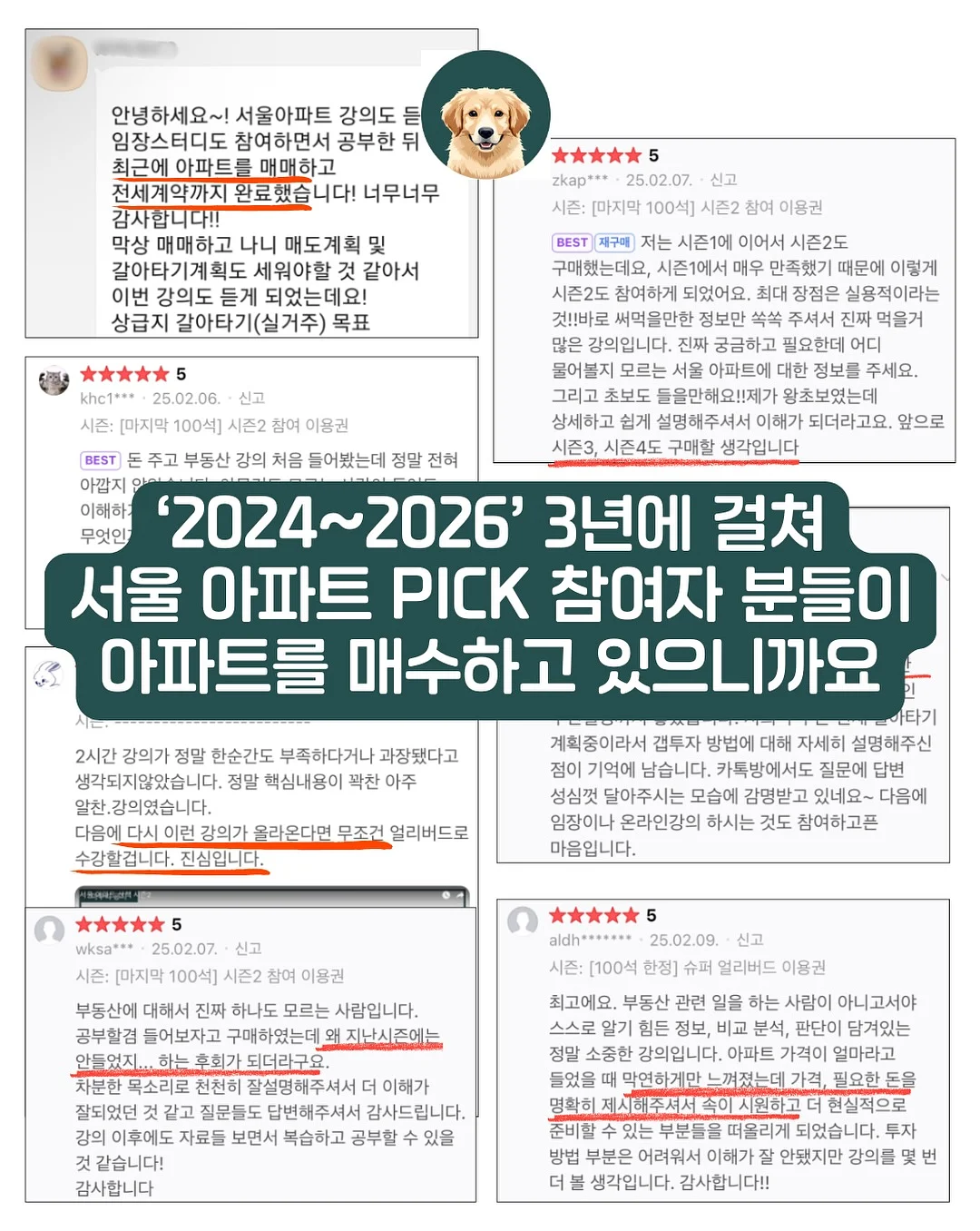 데코아르 스테인리스 자동 센서 휴지통 4