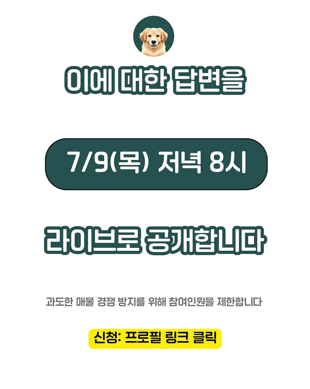 데코아르 스테인리스 자동 센서 휴지통 6