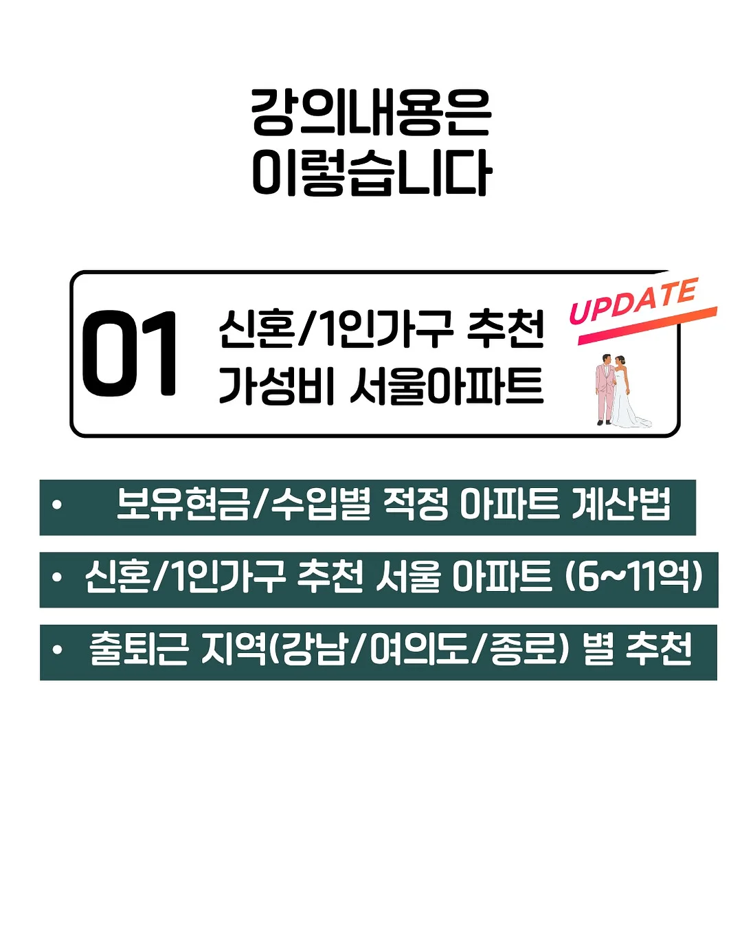 데코아르 스테인리스 자동 센서 휴지통 8