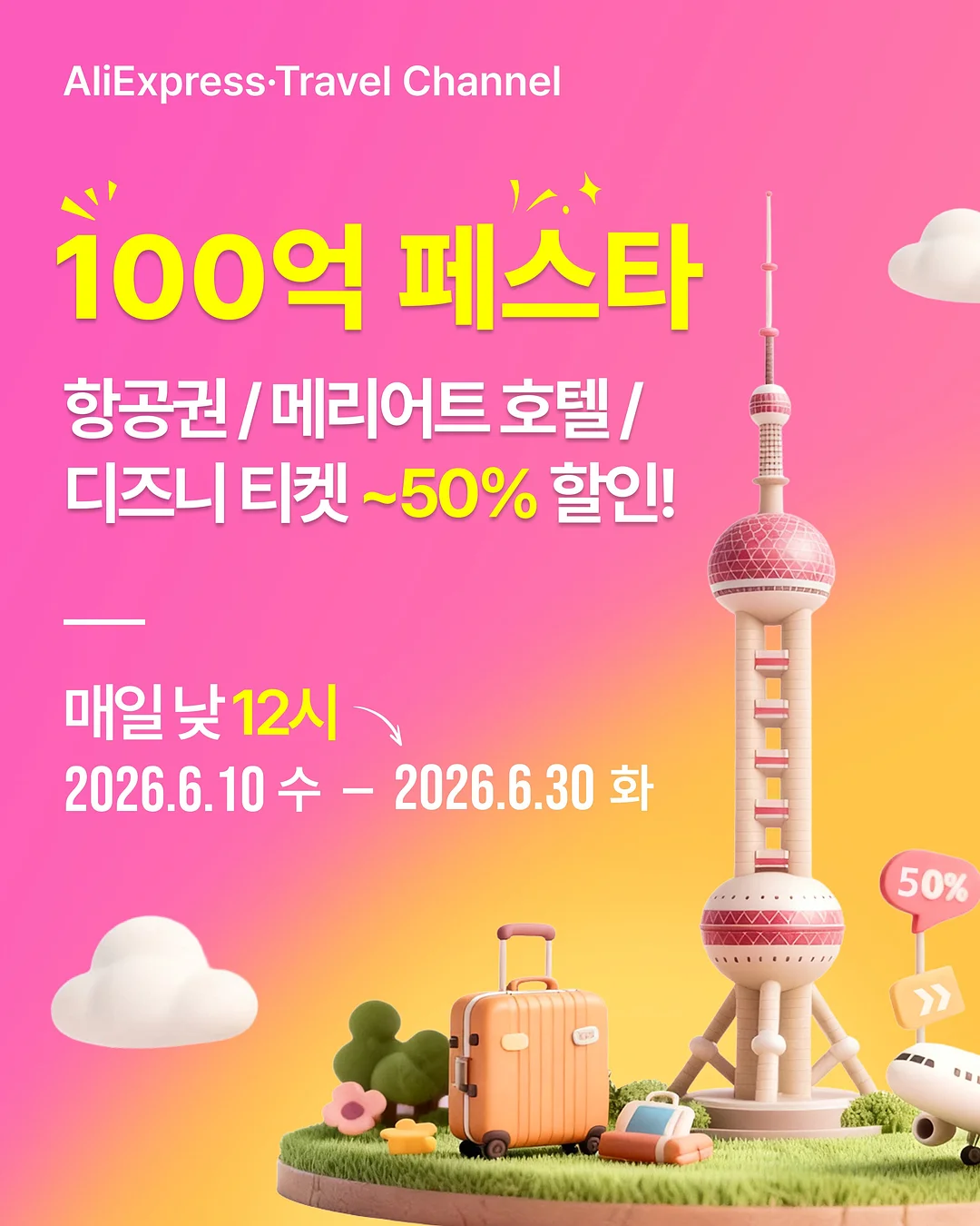 라쿠 티셔츠