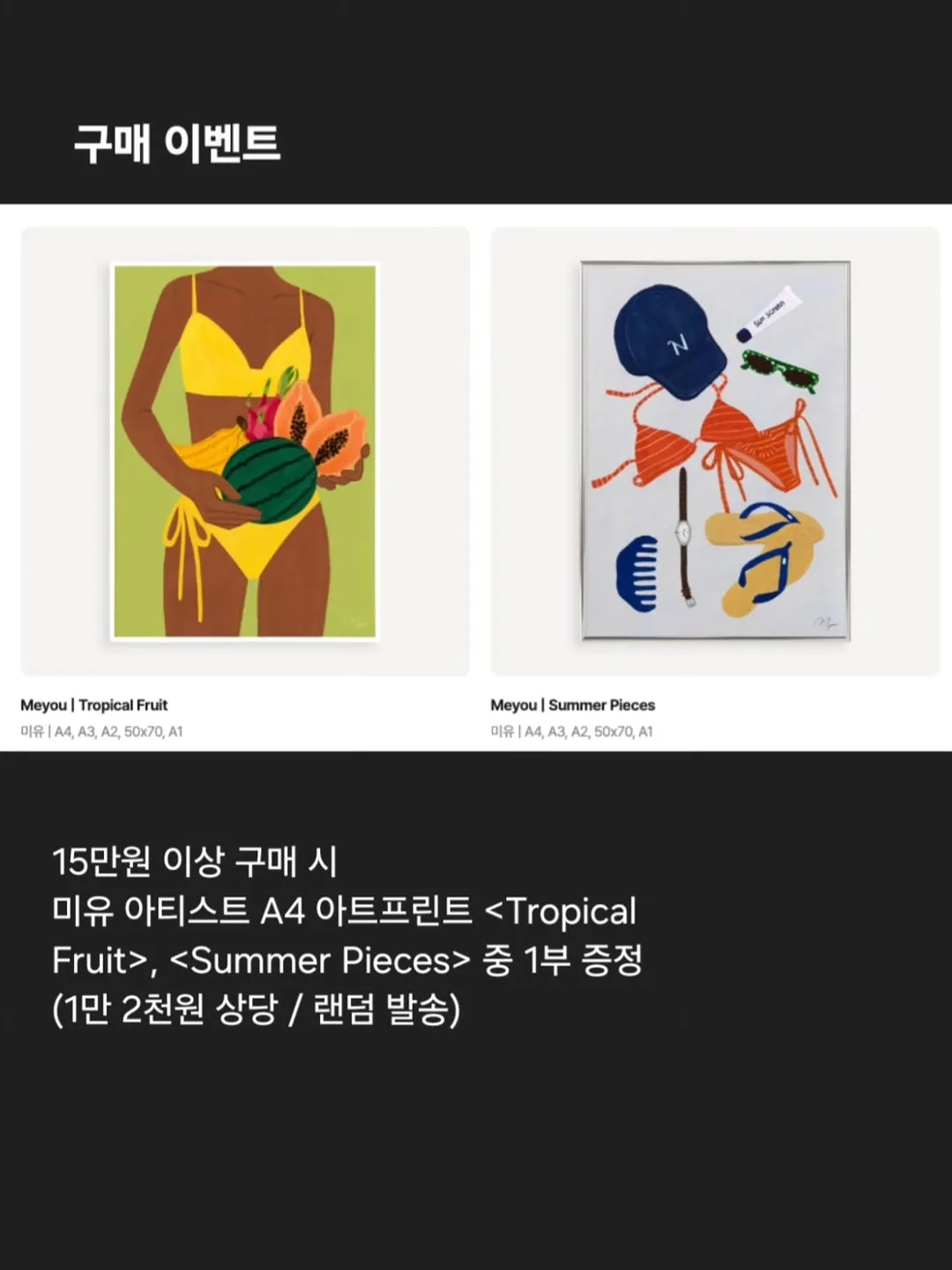 마베비 찹찹 이유식 워머 19
