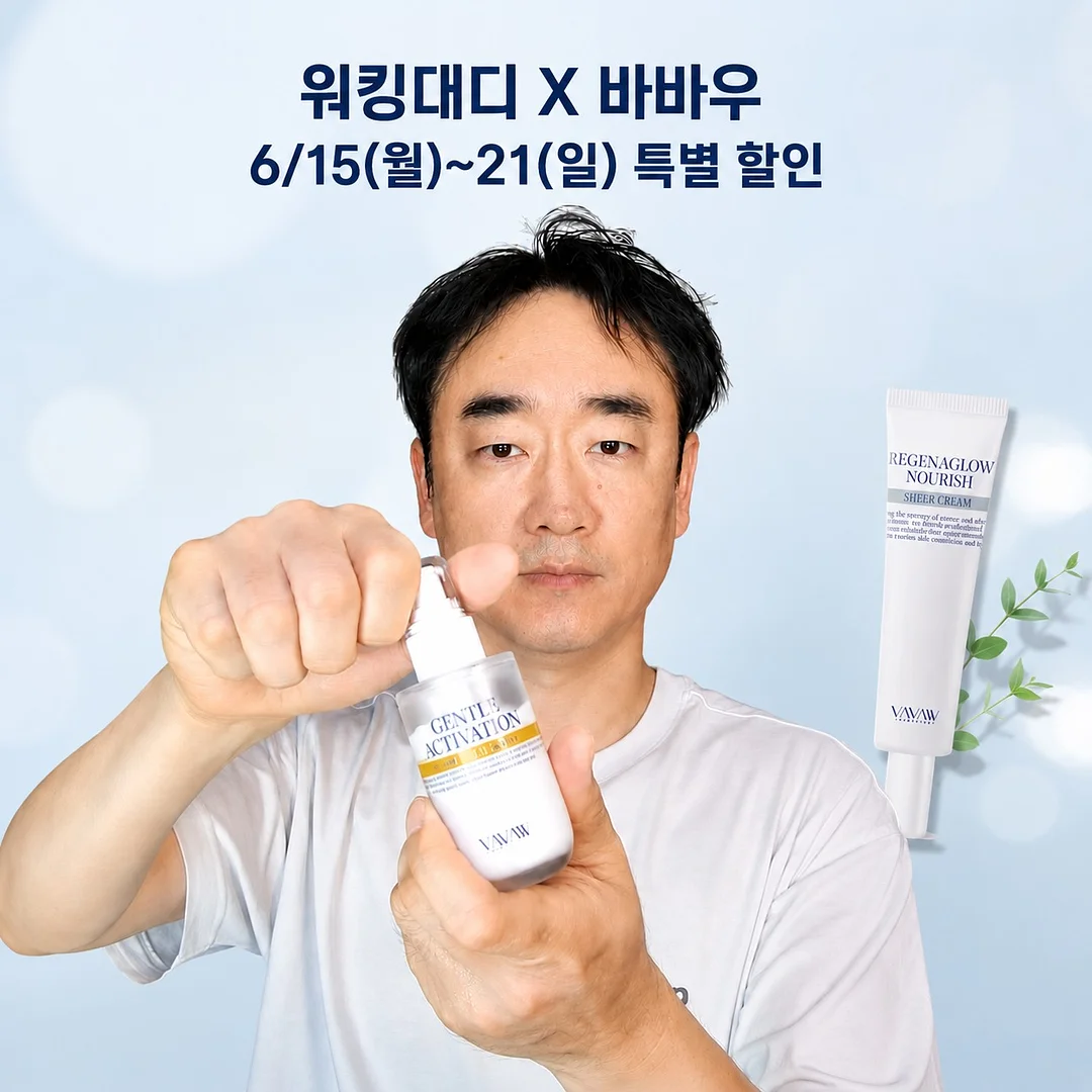 아르기닌 마그네슘 에너지 1