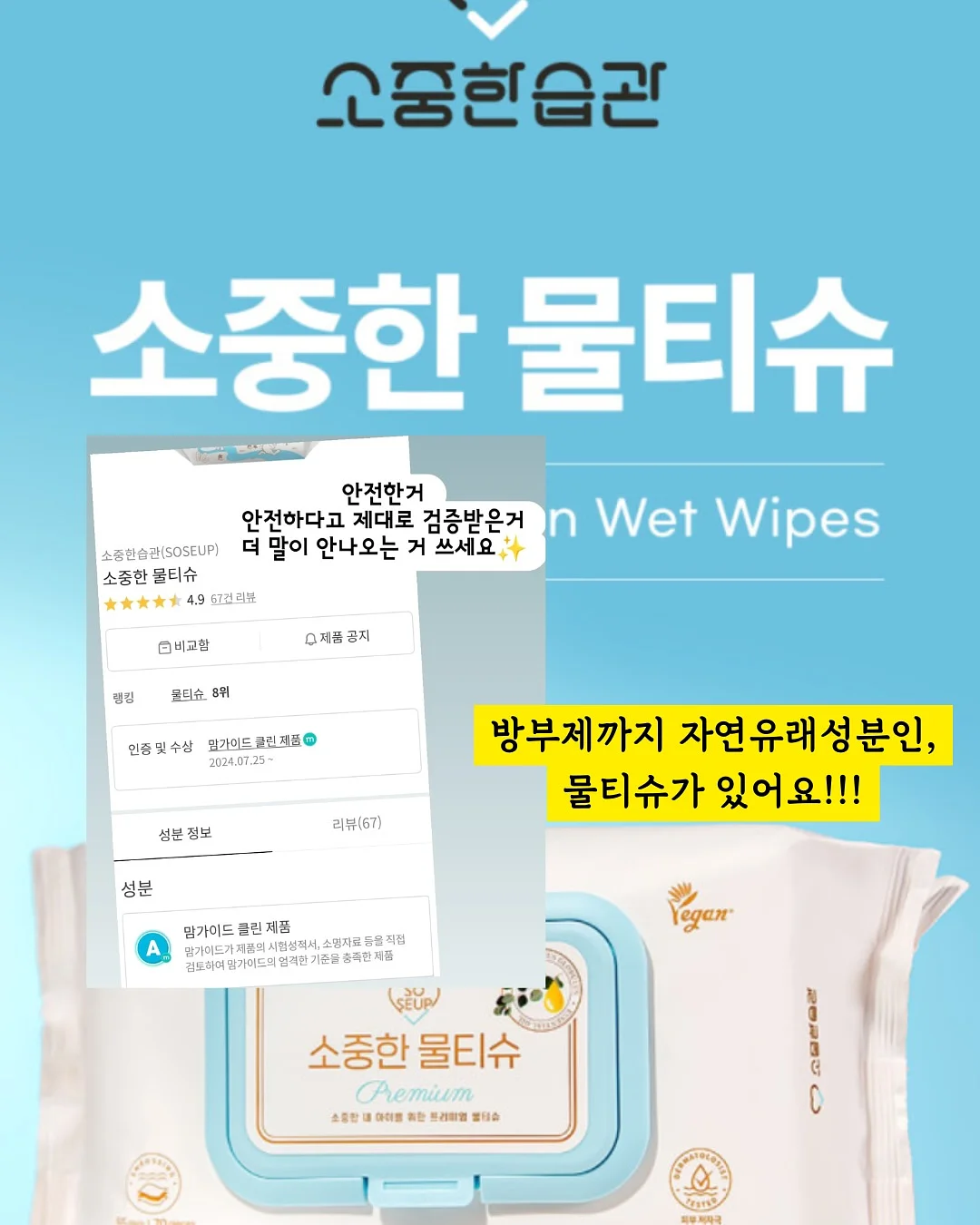 꽃 관리 방법 2