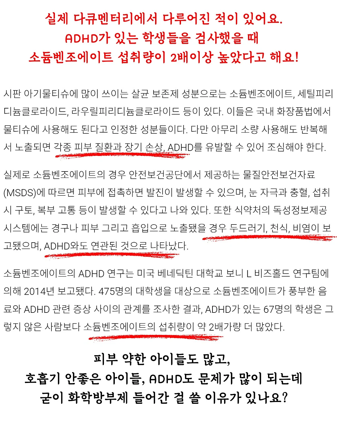 꽃 관리 방법 3