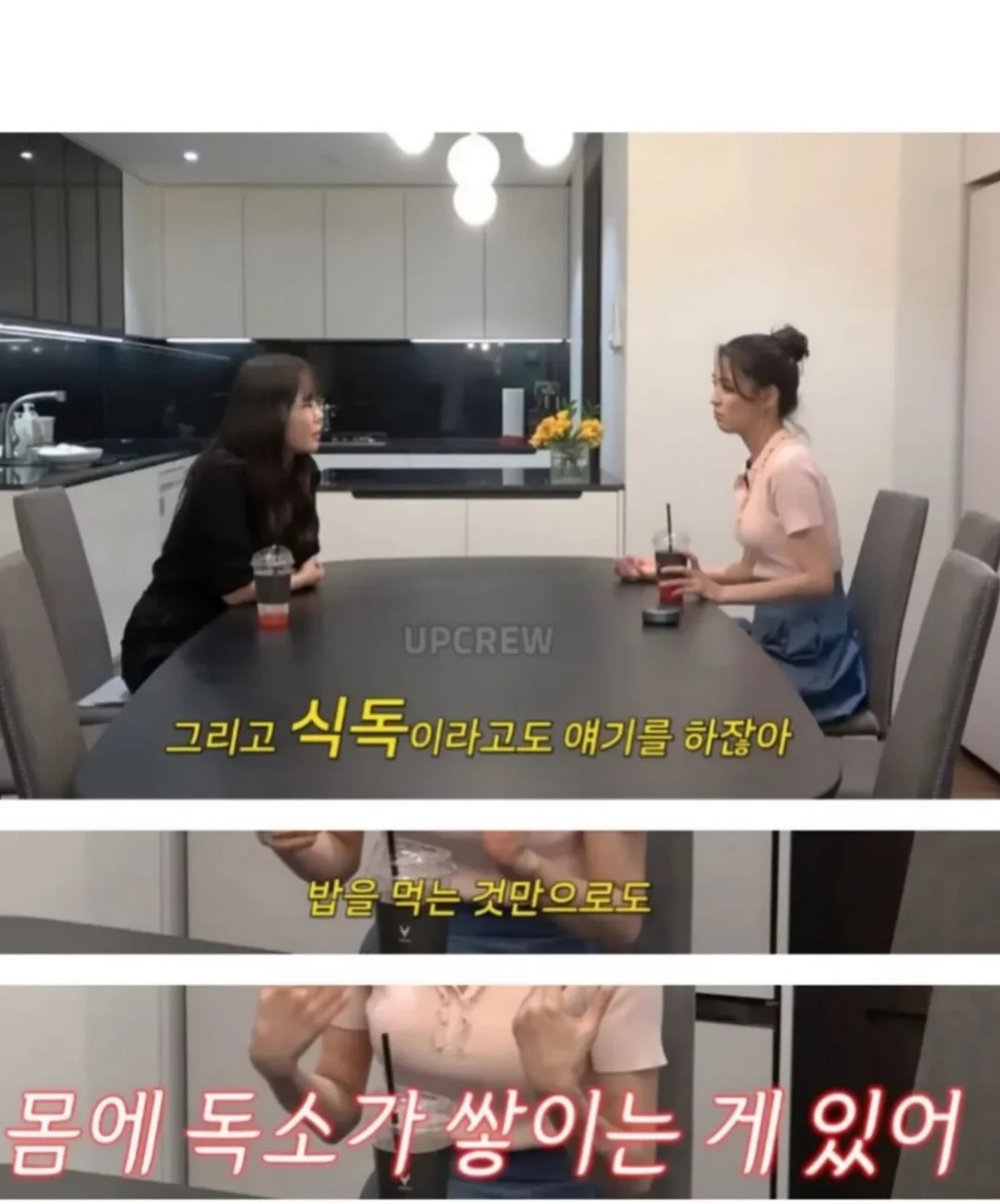 뿌리링 후리가케 21차 3