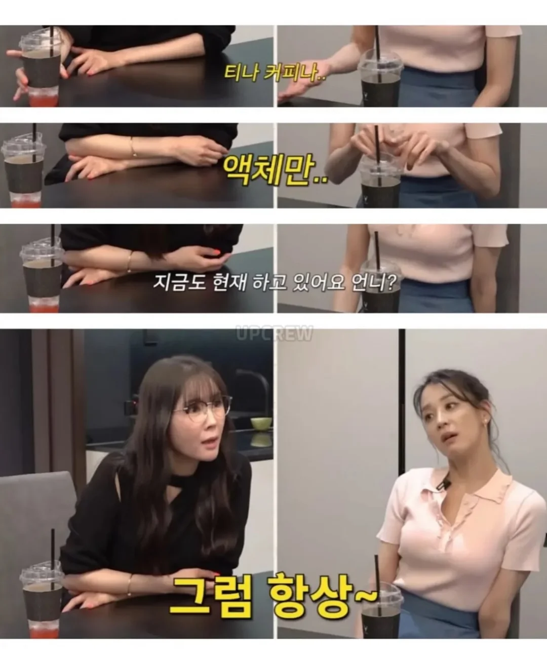 뿌리링 후리가케 21차 4
