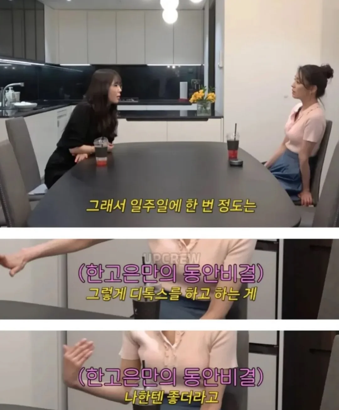 뿌리링 후리가케 21차 5
