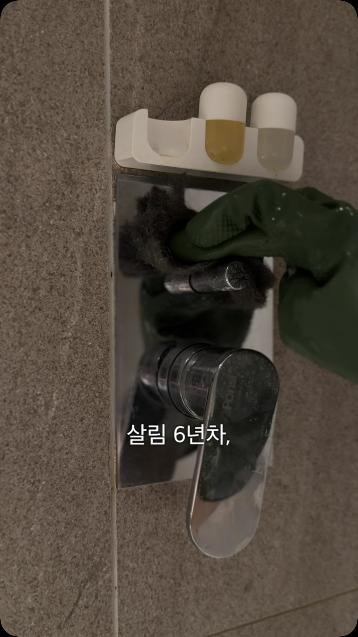 슬라이딩 수납장