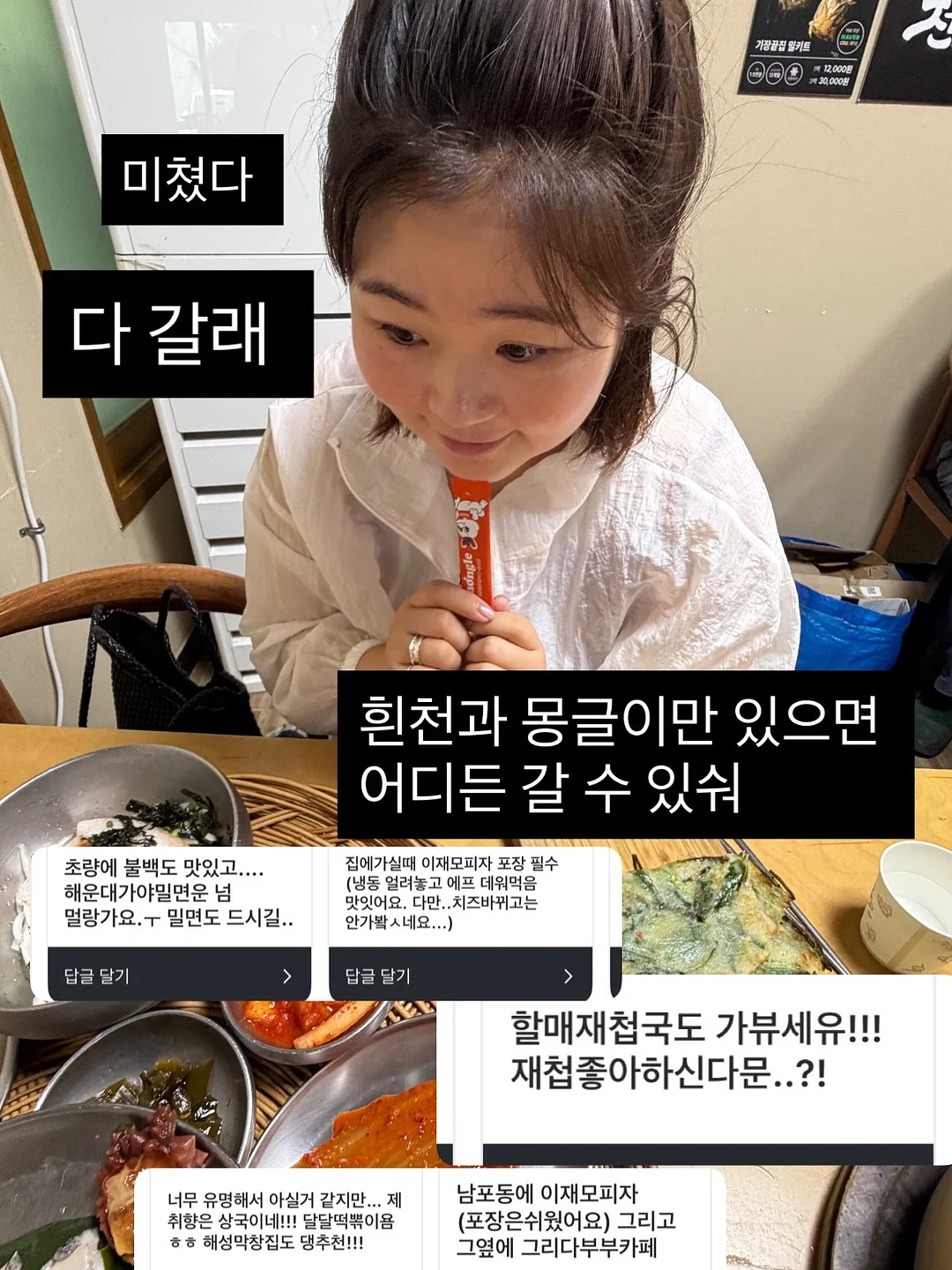 흑자 제거 시술 11