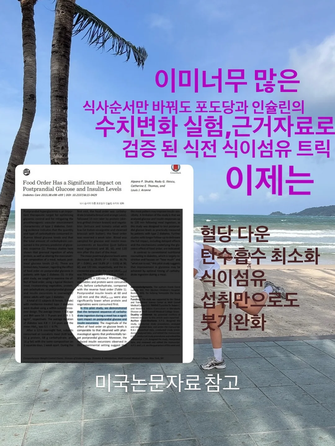 흑자 제거 시술 13