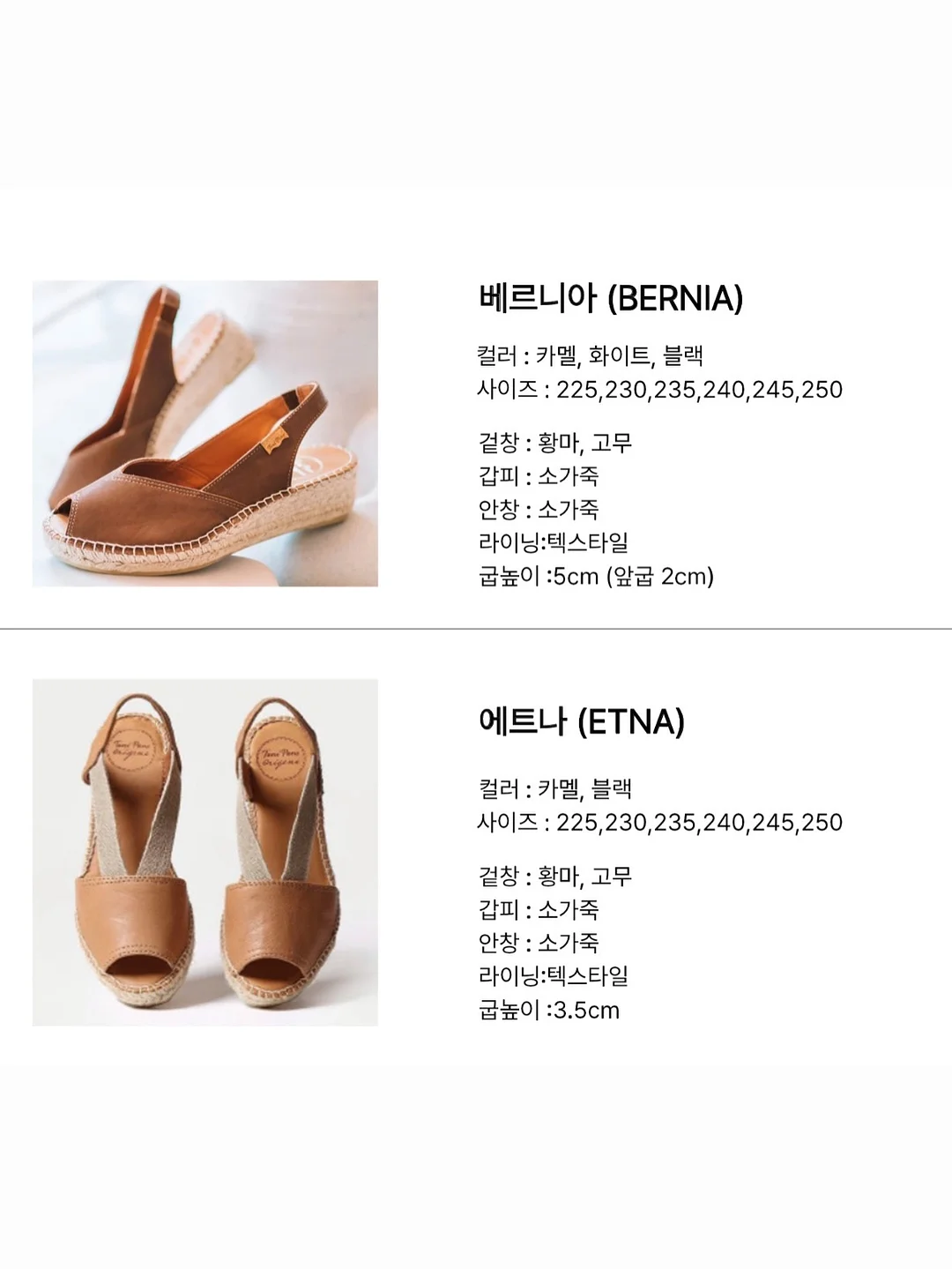 씨없는 수박 3