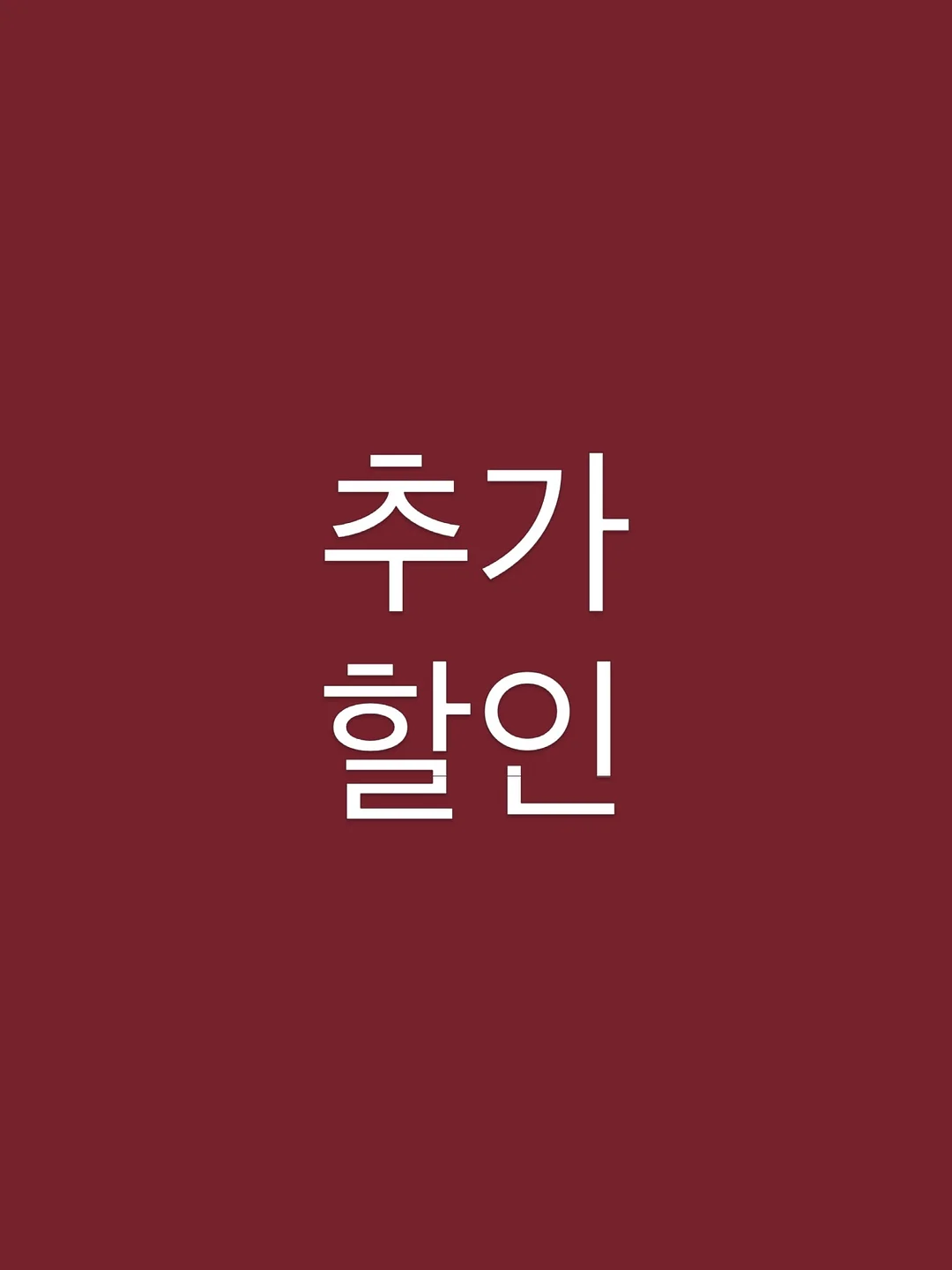 하렘 벌룬핏 스커트 1
