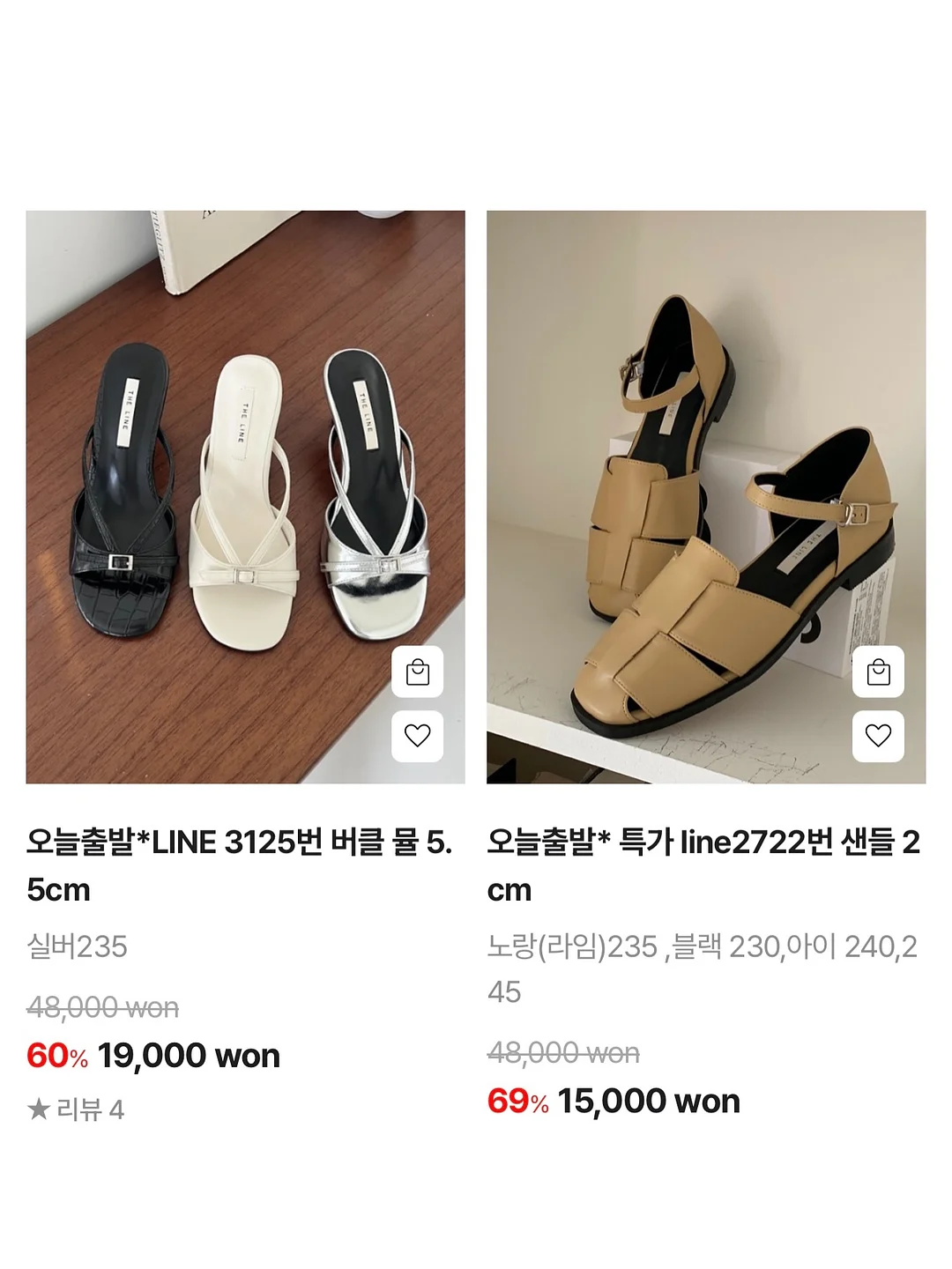 하렘 벌룬핏 스커트 11