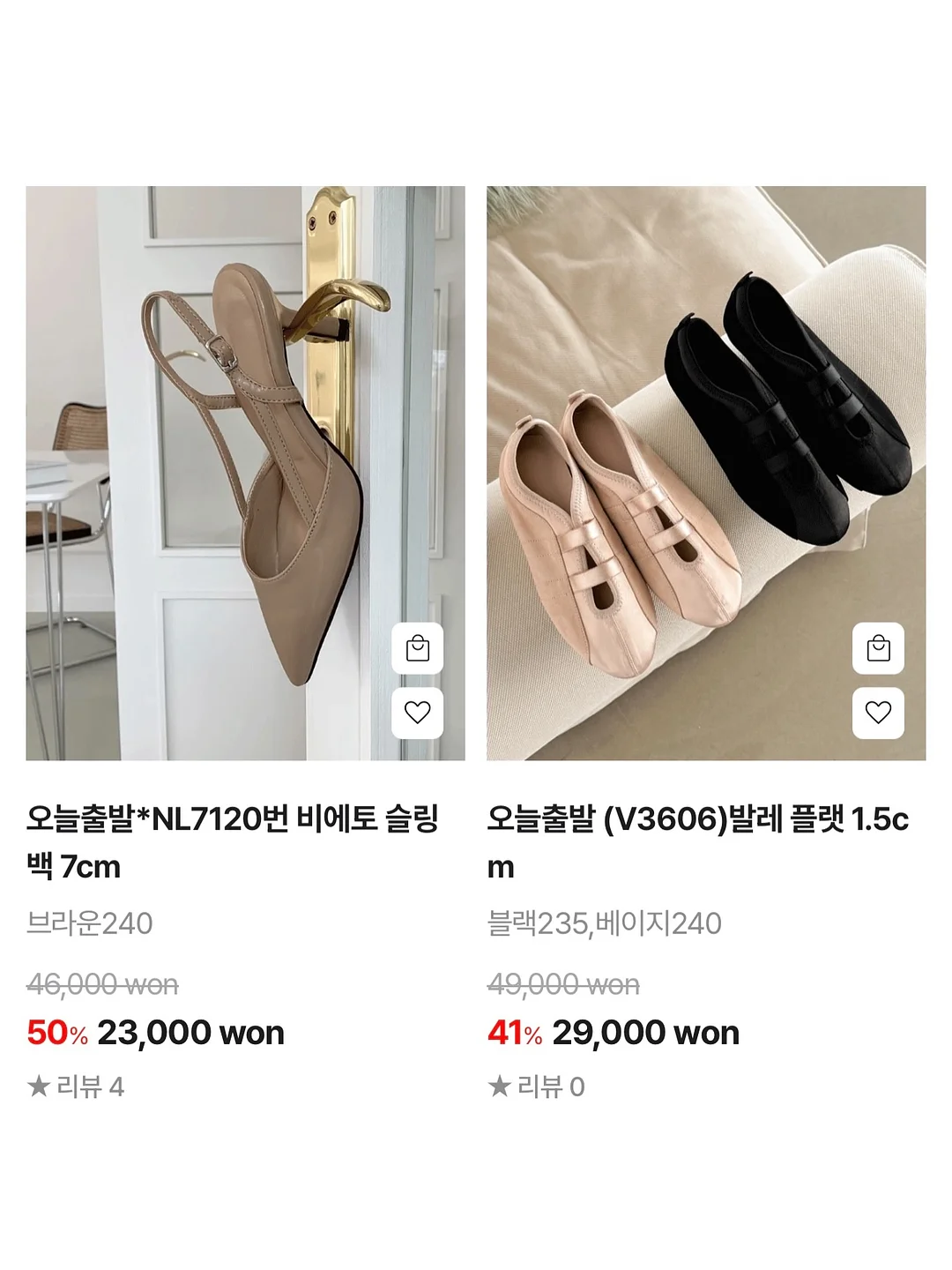 하렘 벌룬핏 스커트 12