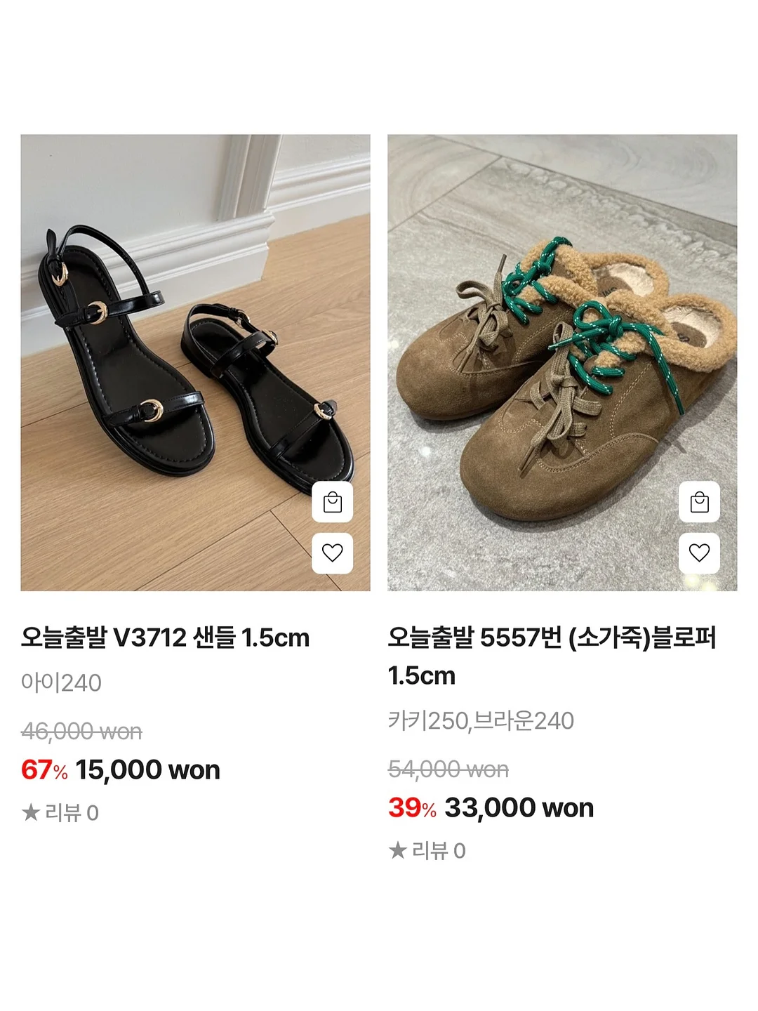 하렘 벌룬핏 스커트 13