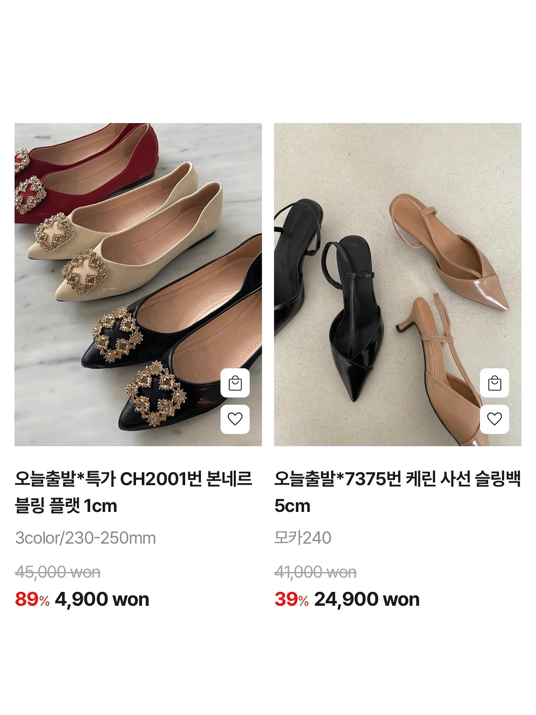 하렘 벌룬핏 스커트 14