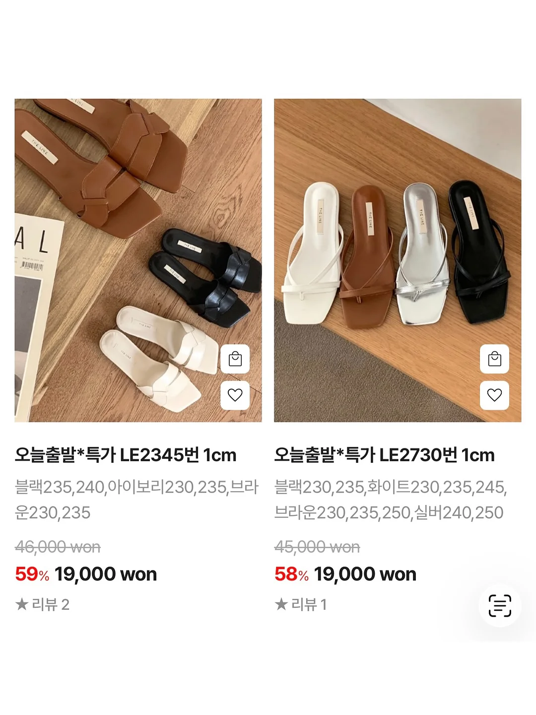 하렘 벌룬핏 스커트 2