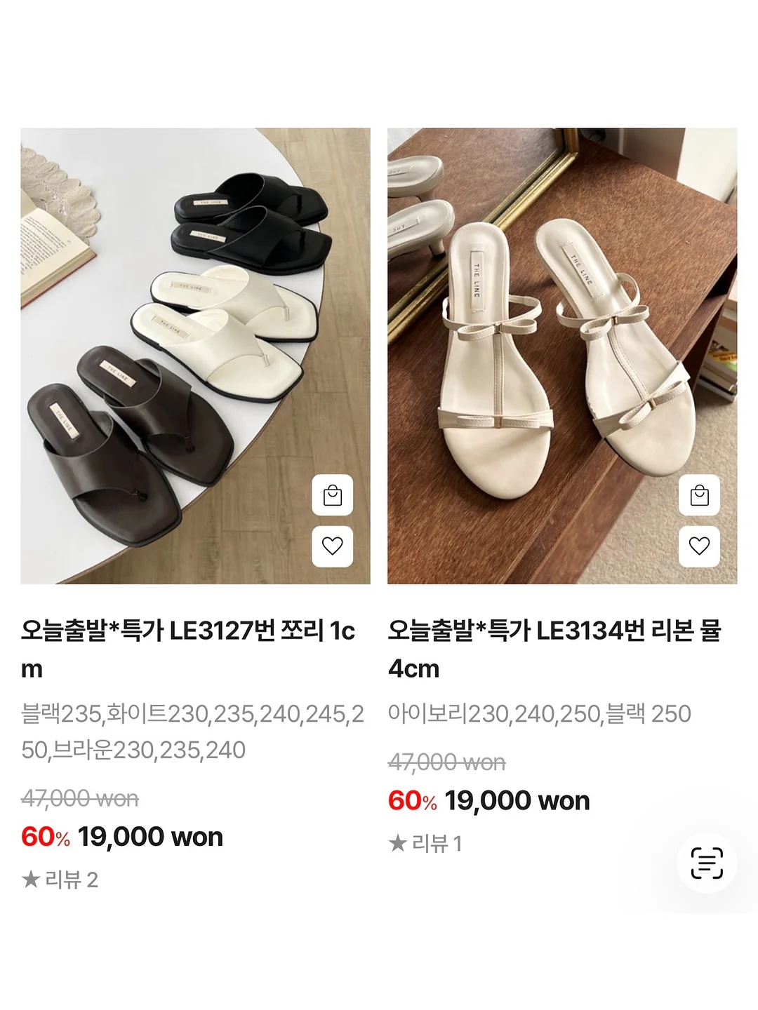 하렘 벌룬핏 스커트 3