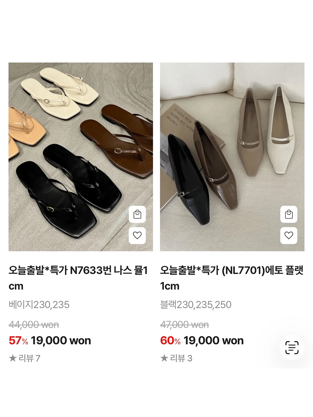 하렘 벌룬핏 스커트 4