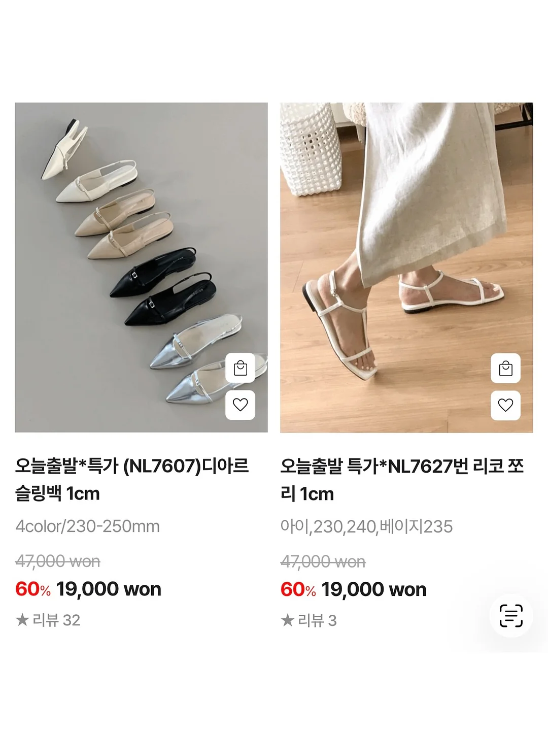 하렘 벌룬핏 스커트 5