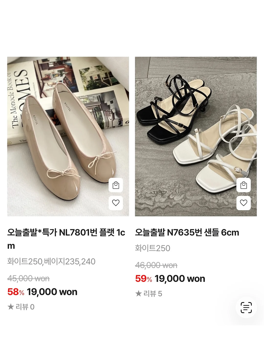 하렘 벌룬핏 스커트 6