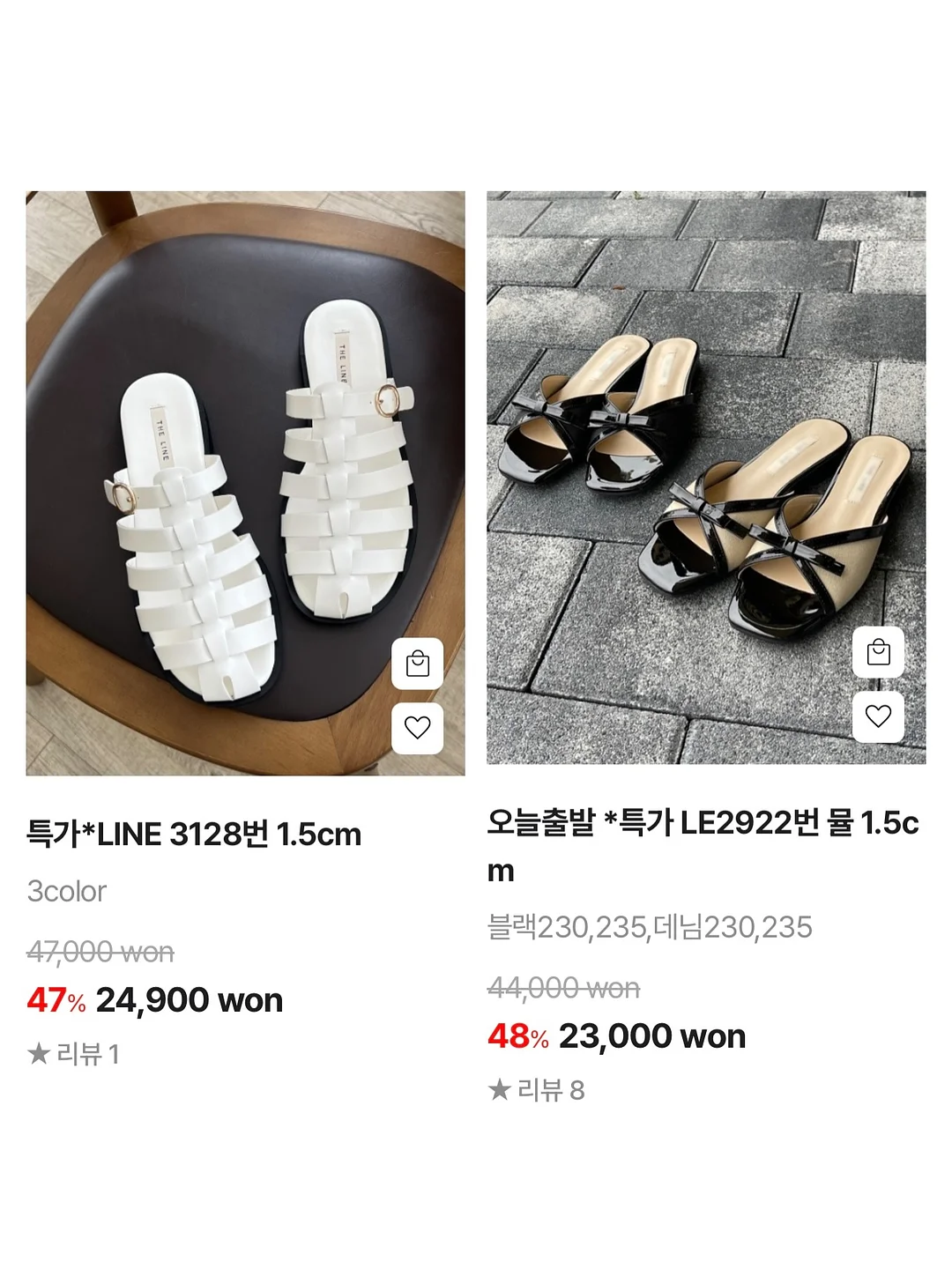 하렘 벌룬핏 스커트 7