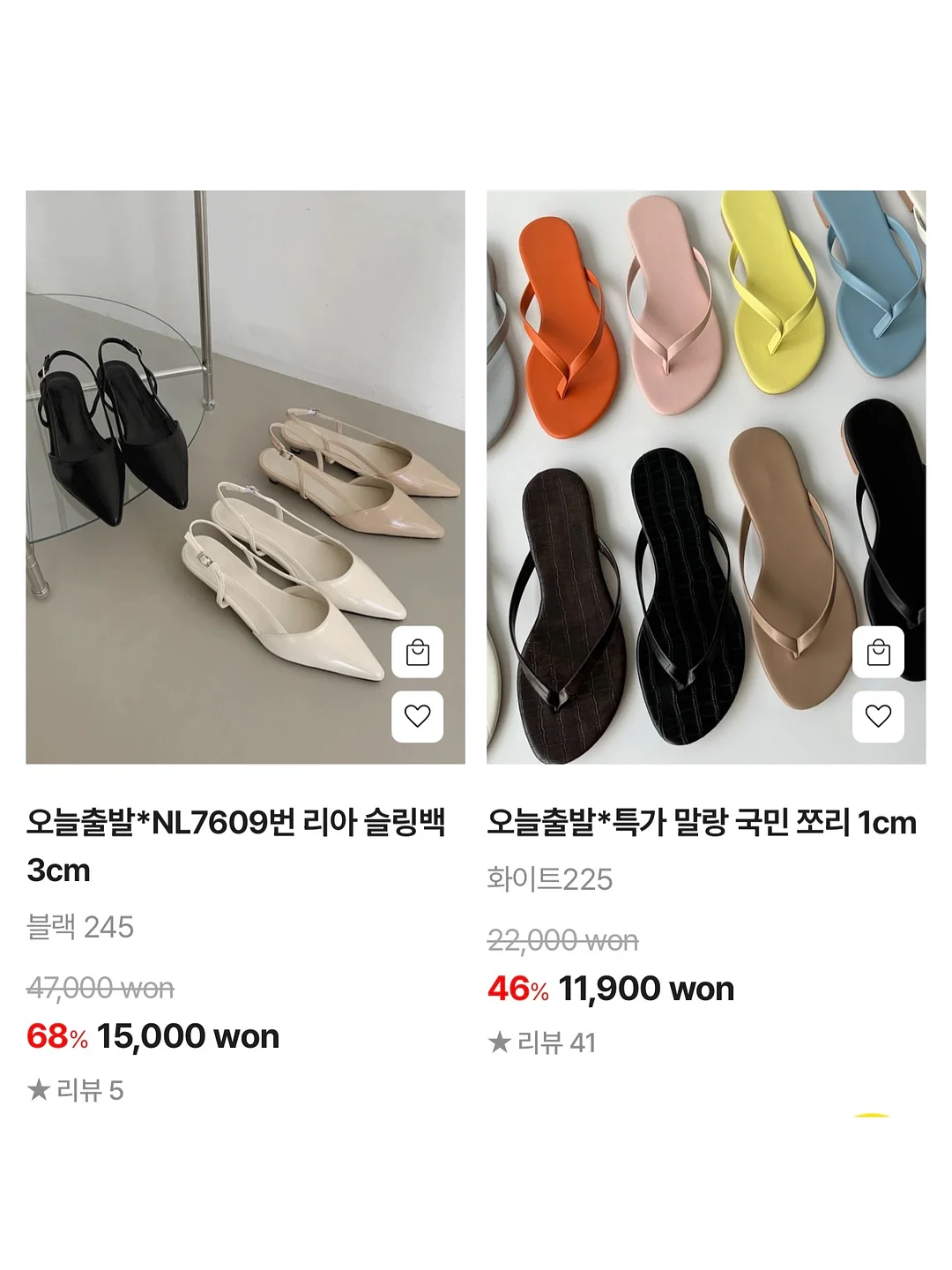 하렘 벌룬핏 스커트 8