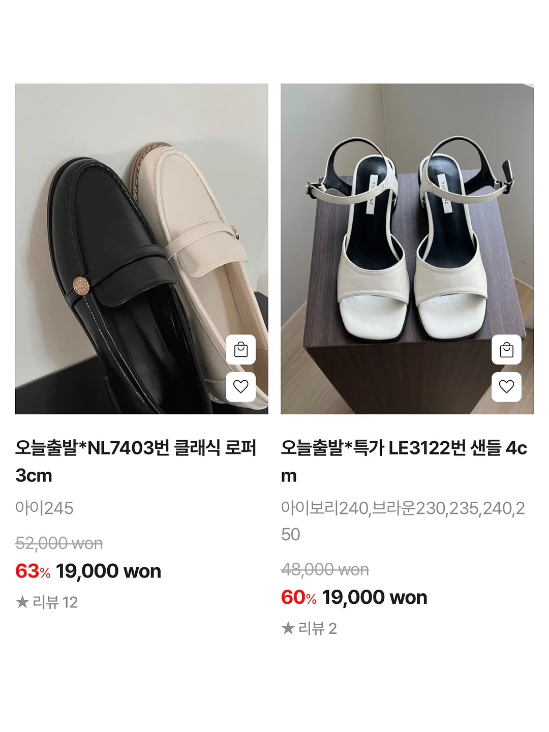 하렘 벌룬핏 스커트 9