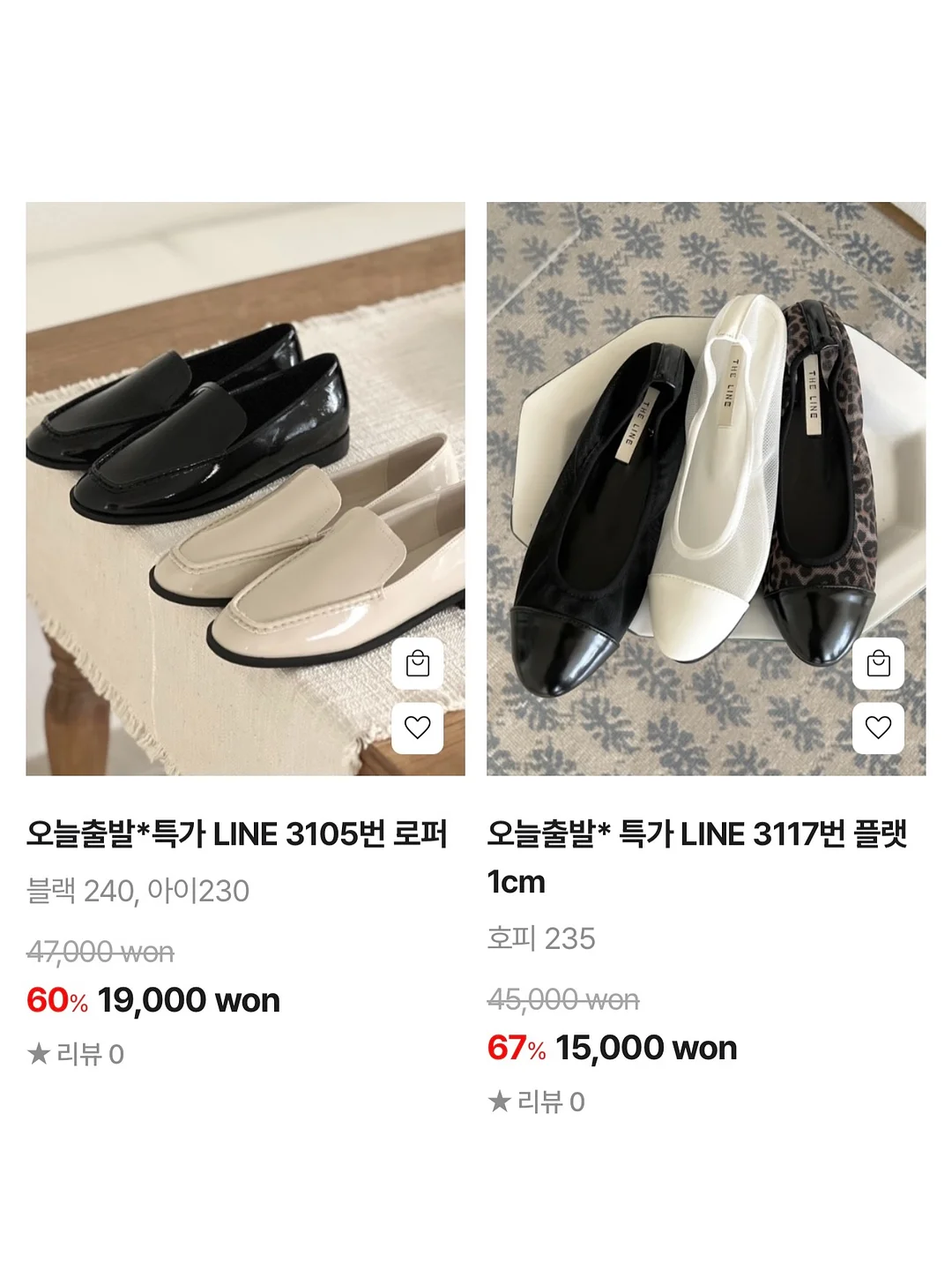 하렘 벌룬핏 스커트 10