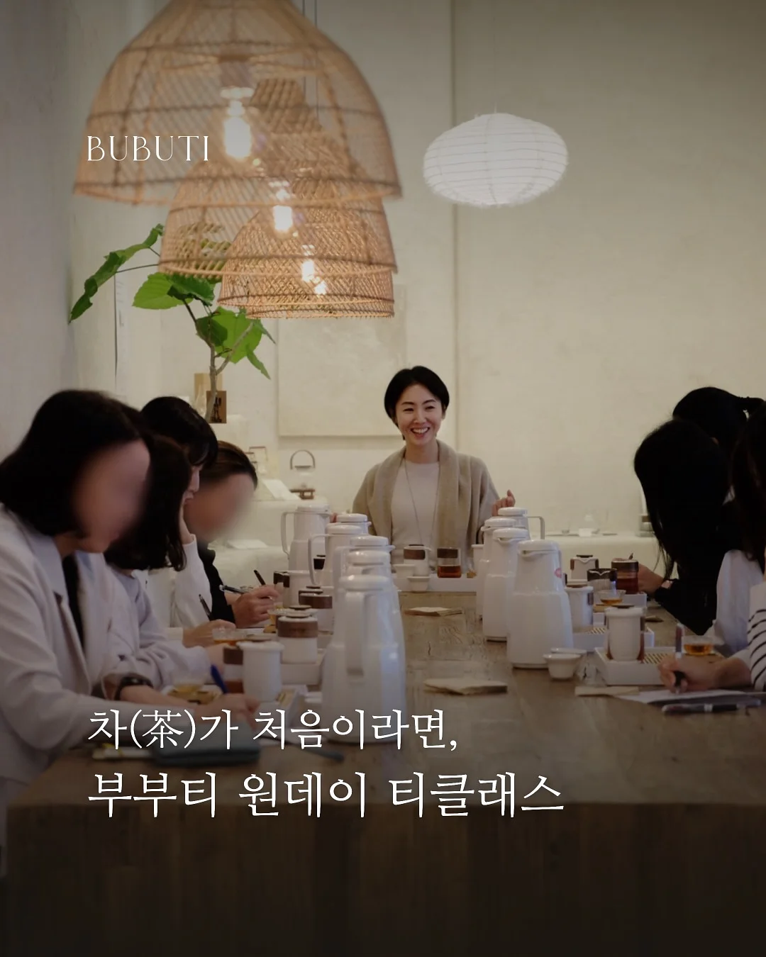 오누 봄신상 1
