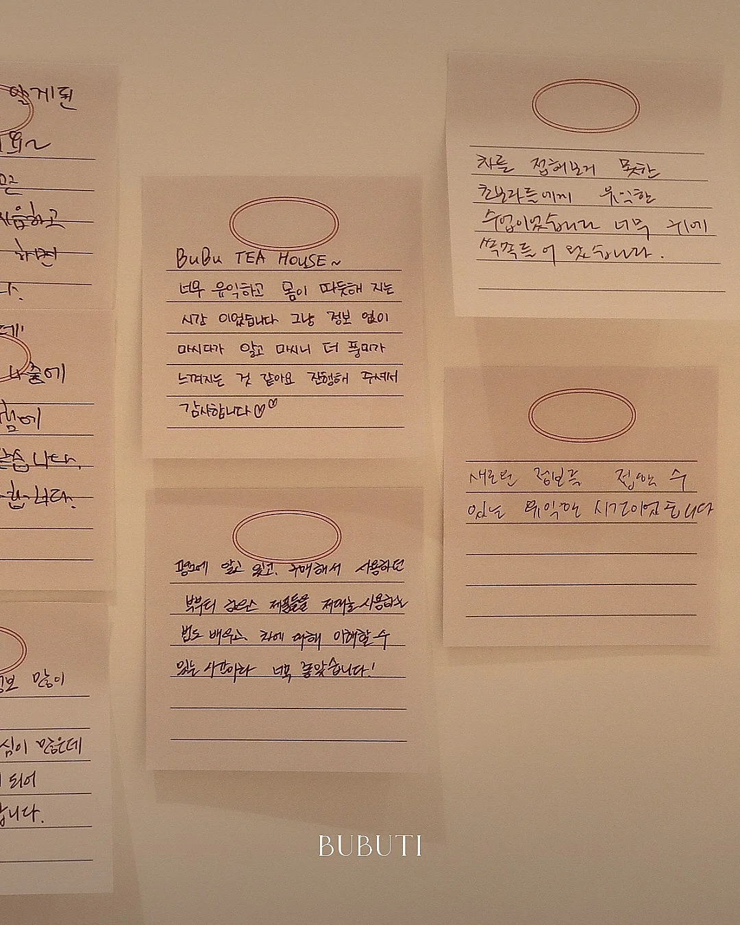 오누 봄신상 5