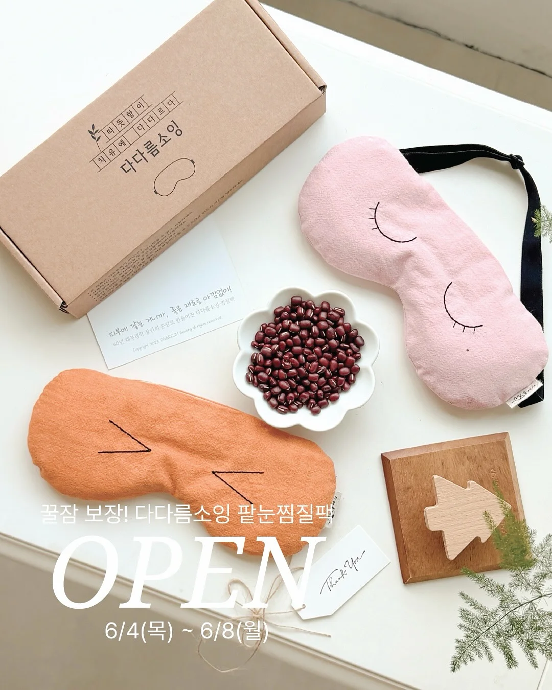 초대형 우산 1