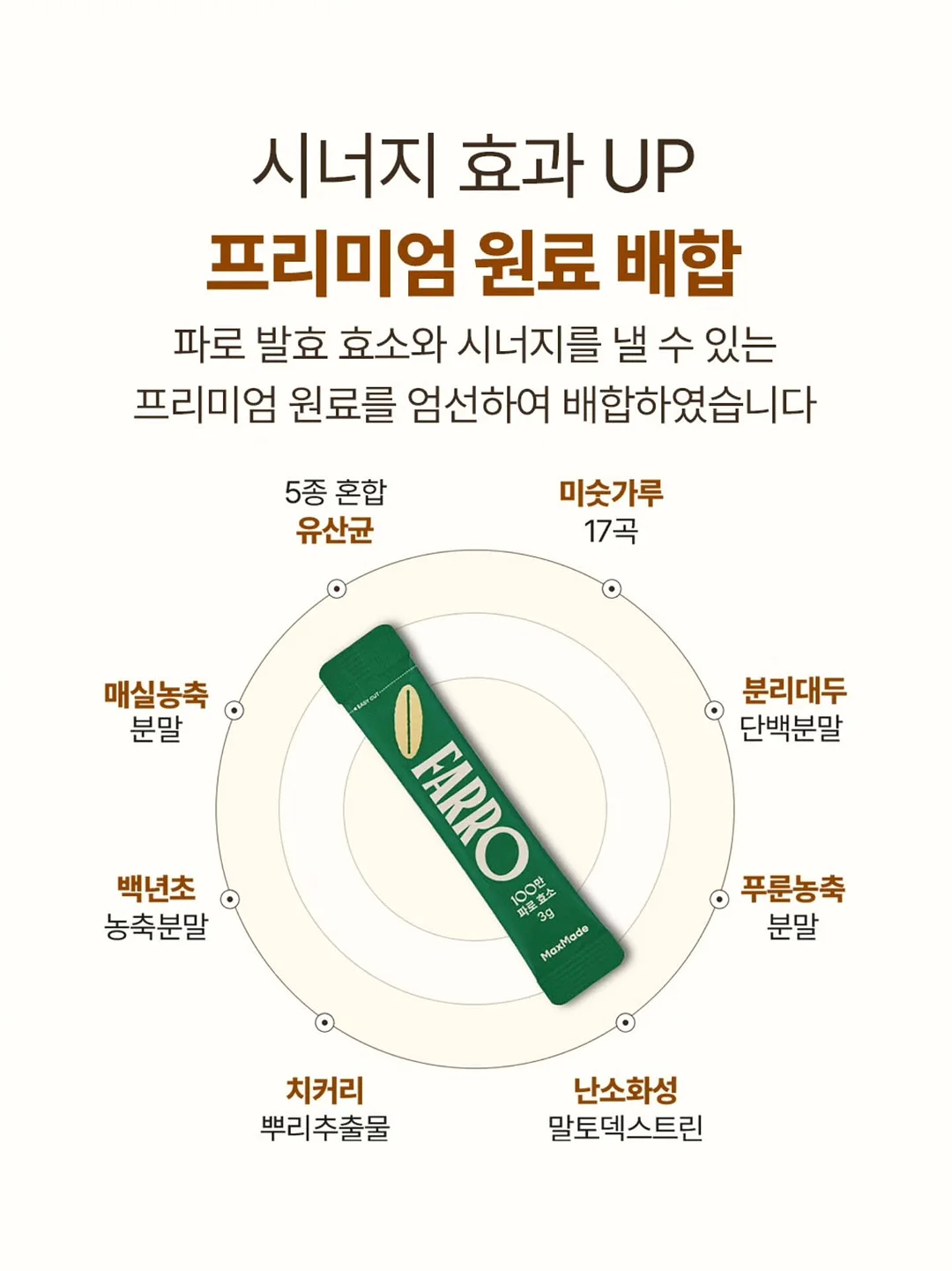 창억떡 12