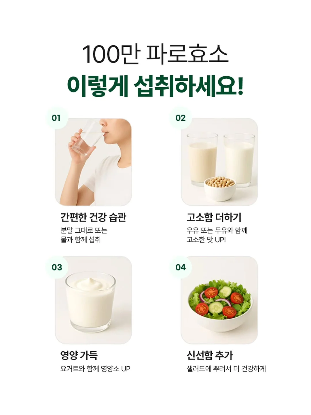 창억떡 14