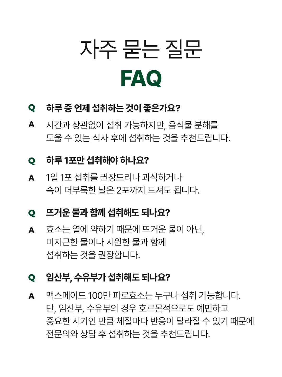 창억떡 15