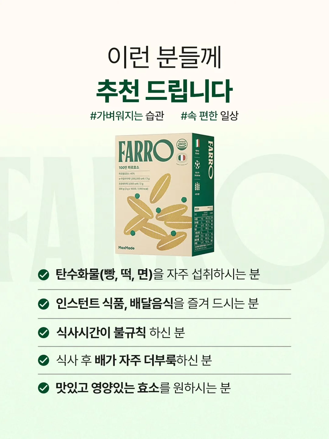 창억떡 16