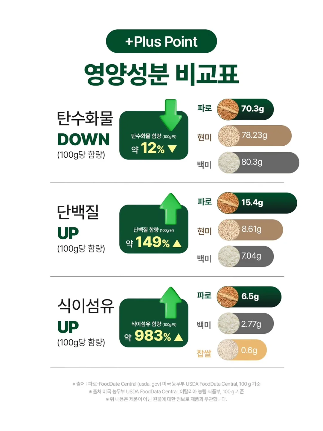 창억떡 17