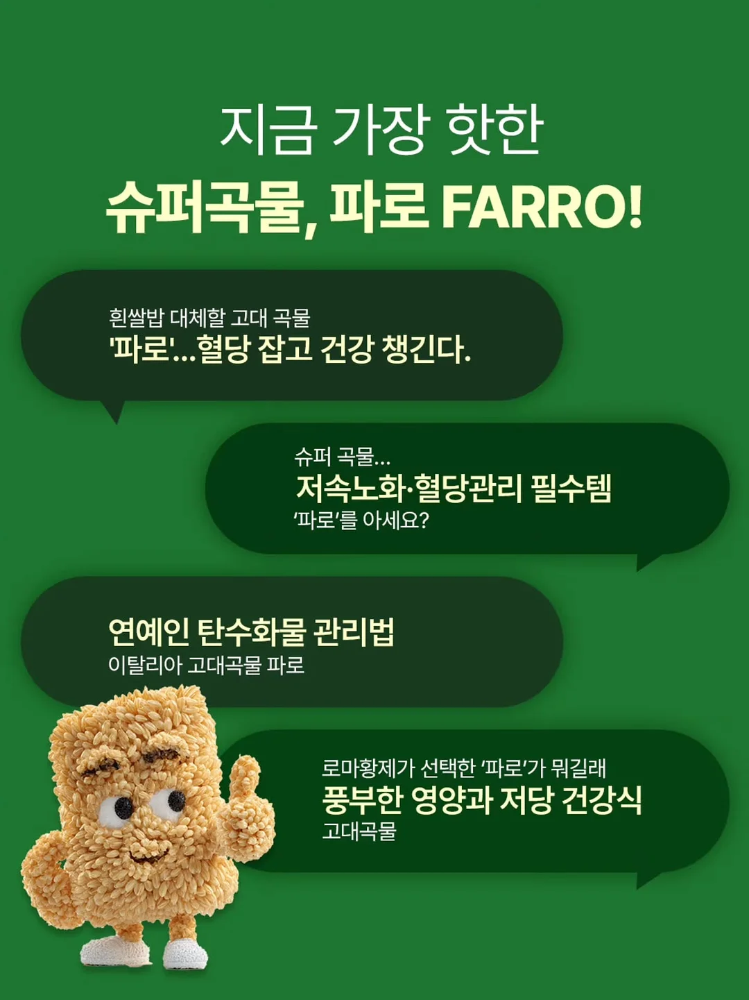 창억떡 19