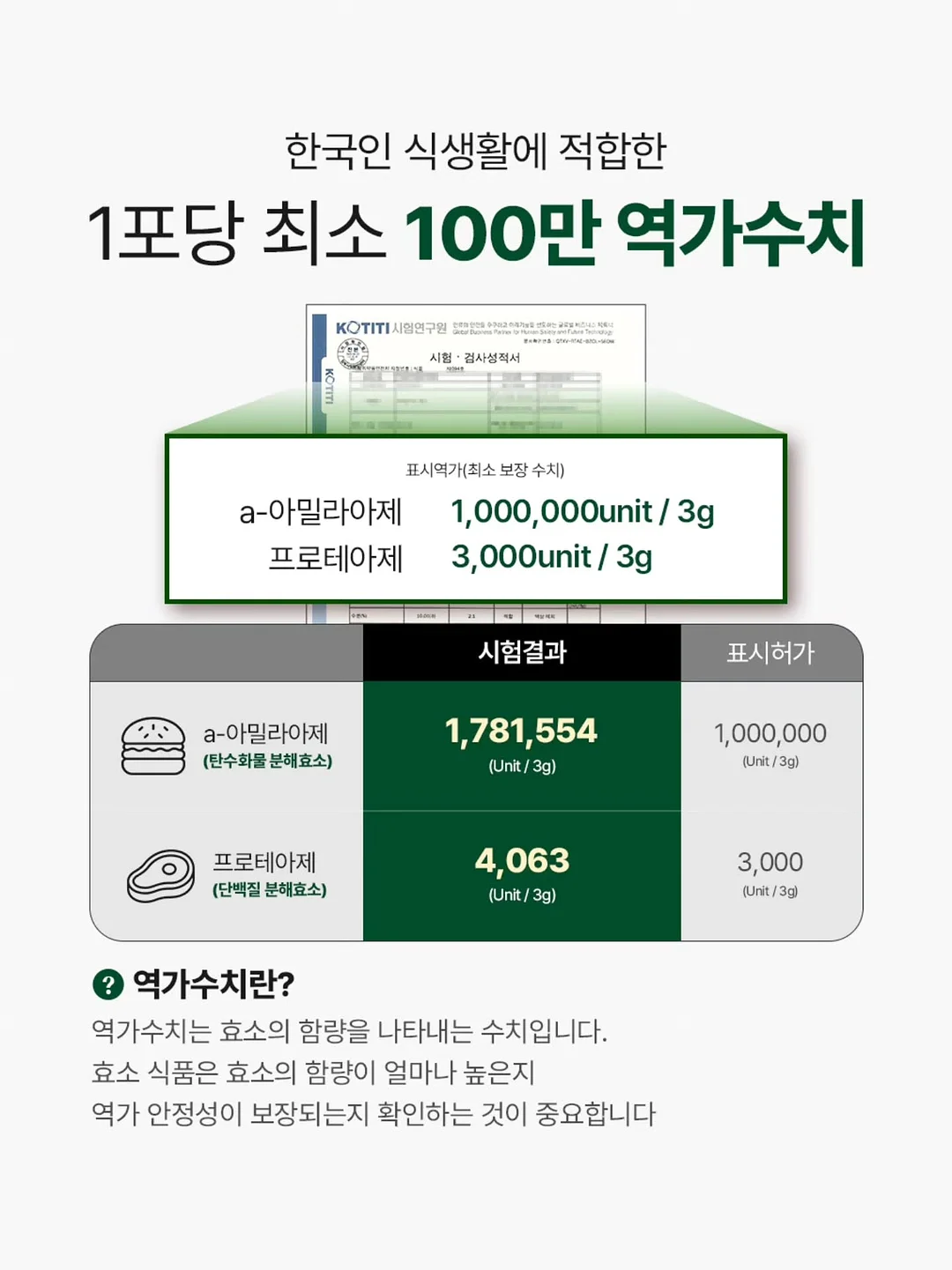 창억떡 10