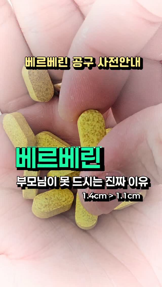 마사지크림