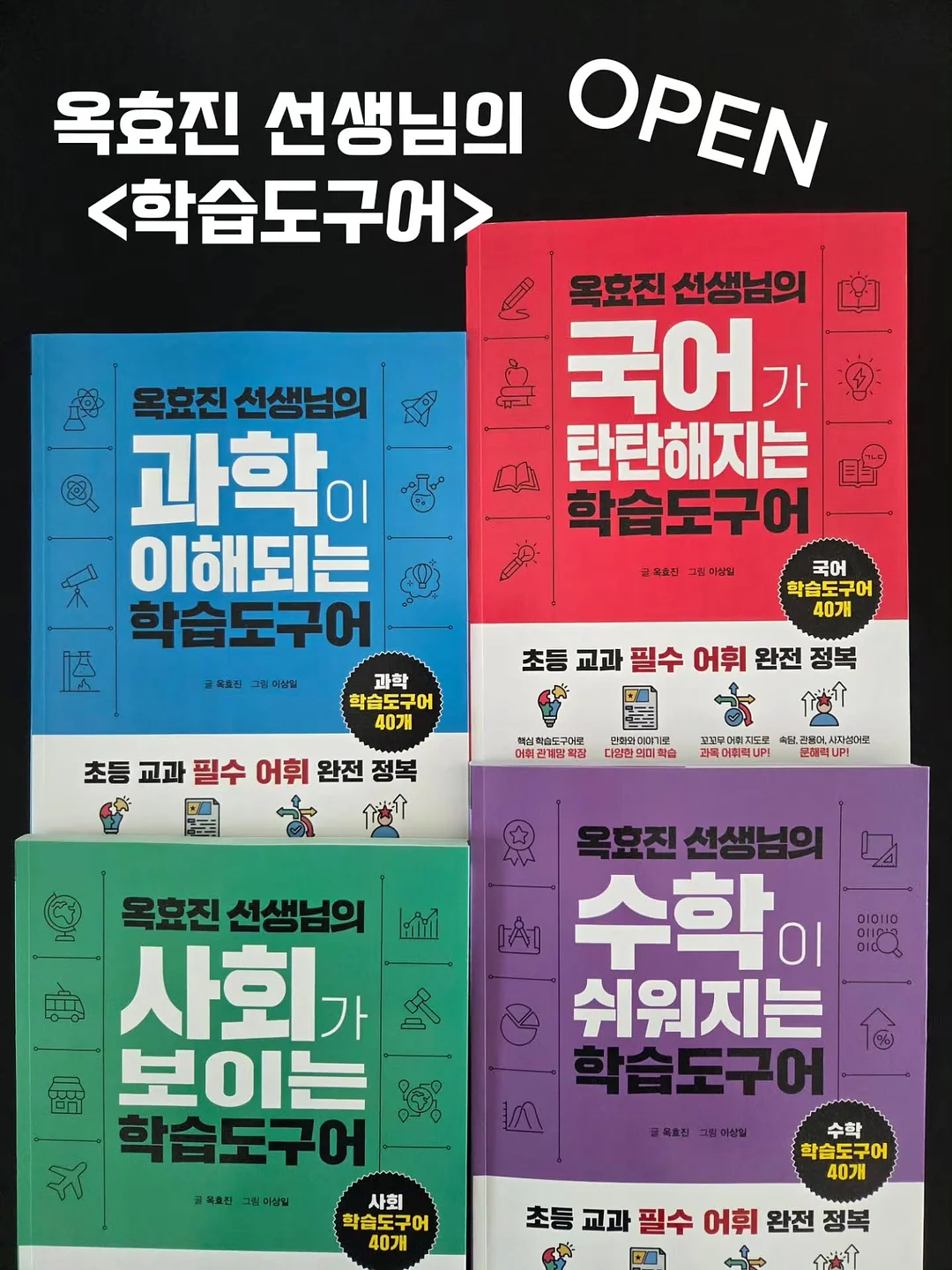 웨딩 헤어 메이크업 컨설팅 1