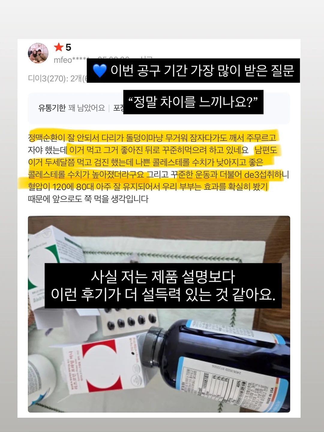 병솔나무 11