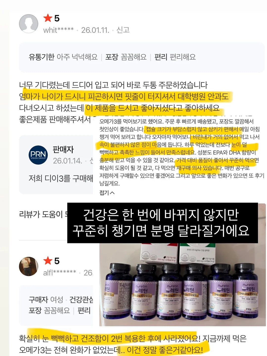 병솔나무 12