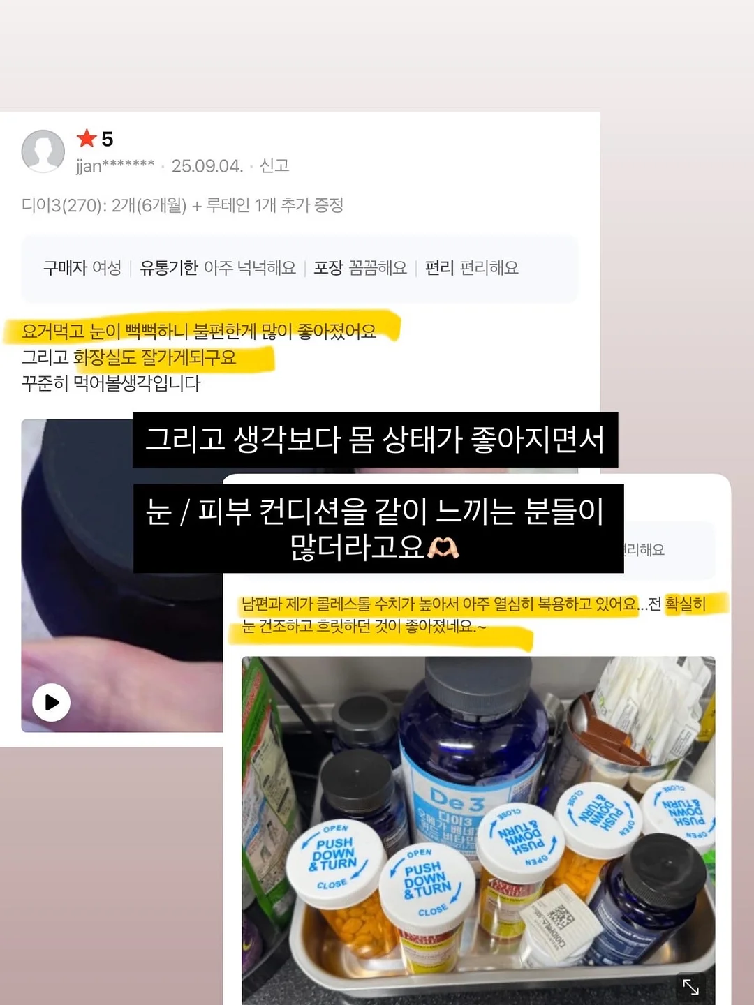 병솔나무 7