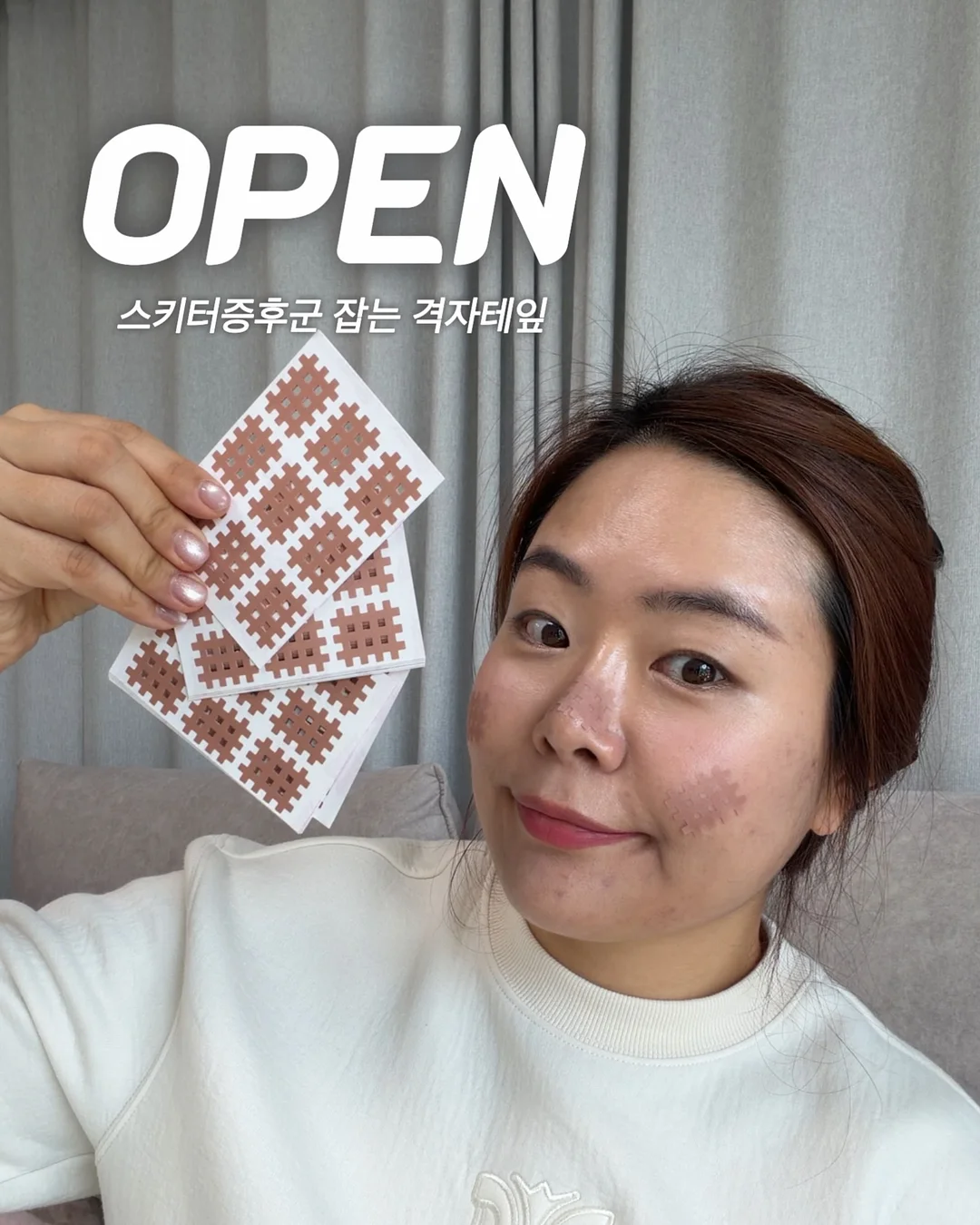 더잭슨즈 라탄백 1