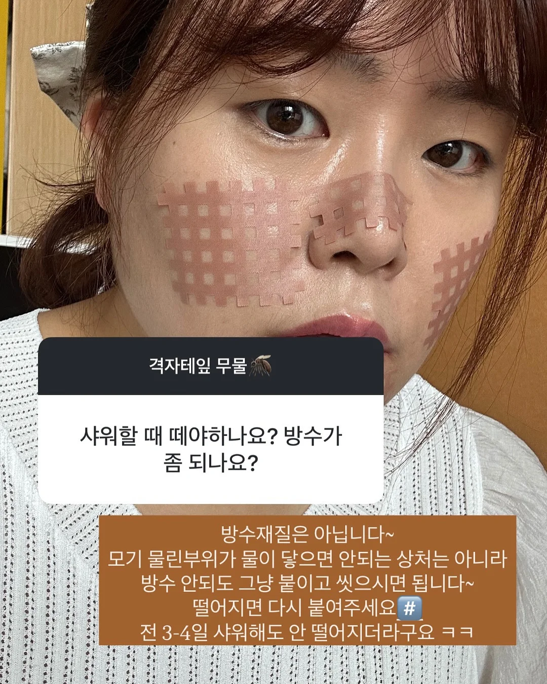 더잭슨즈 라탄백 14