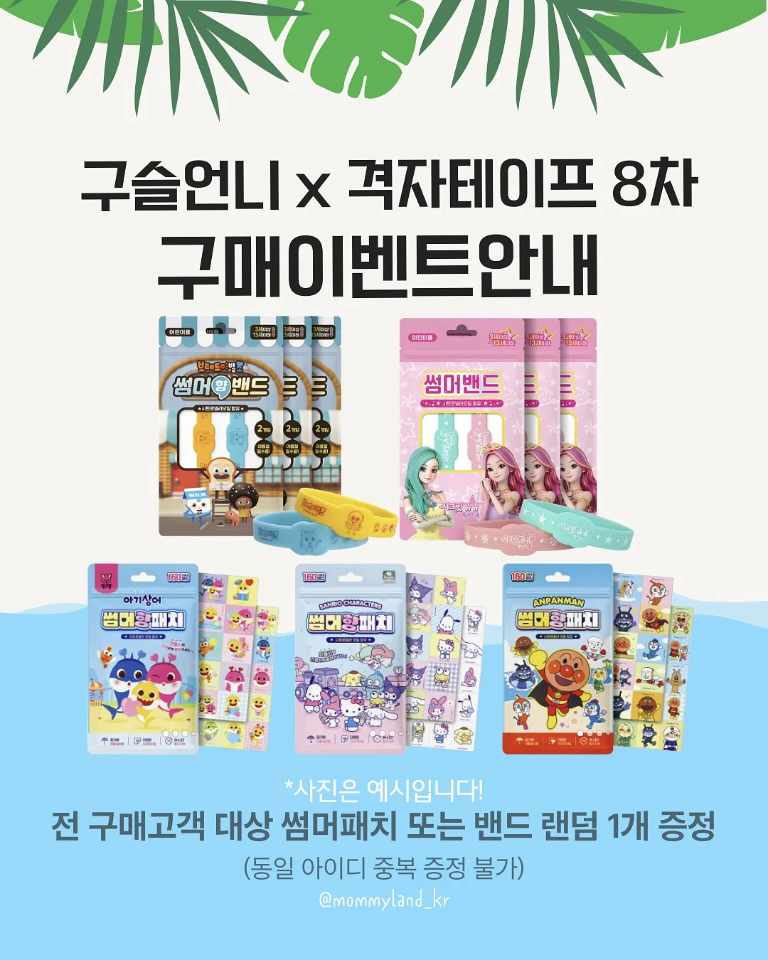더잭슨즈 라탄백 20