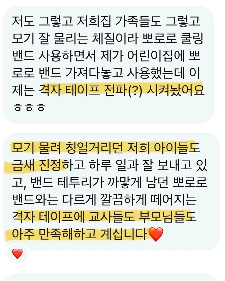 더잭슨즈 라탄백 3