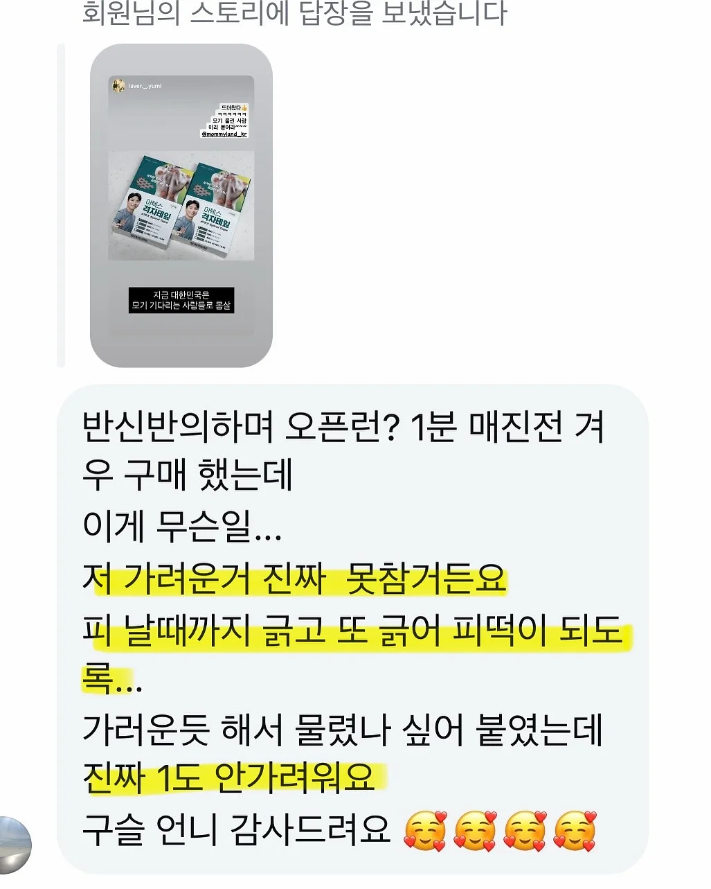 더잭슨즈 라탄백 4